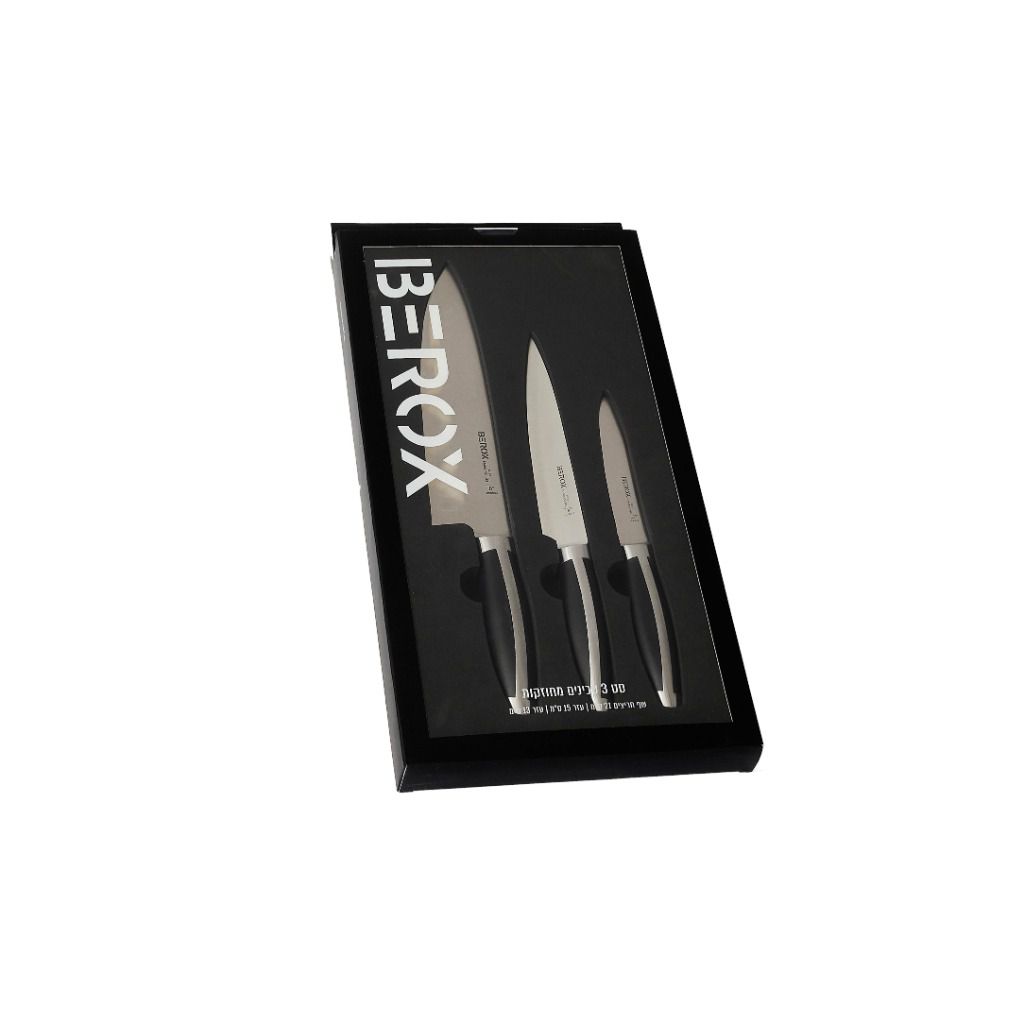 סט 3 סכינים מחוזקות BEROX