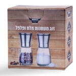 זוג מטחנות מלח ופלפל BEROX