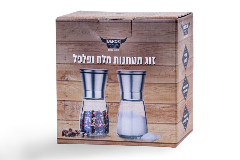 זוג מטחנות מלח ופלפל BEROX