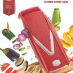 המנדולינה המקורית V5 Borner כתומה תוצרת גרמניה מגיע עם 5 סכינים