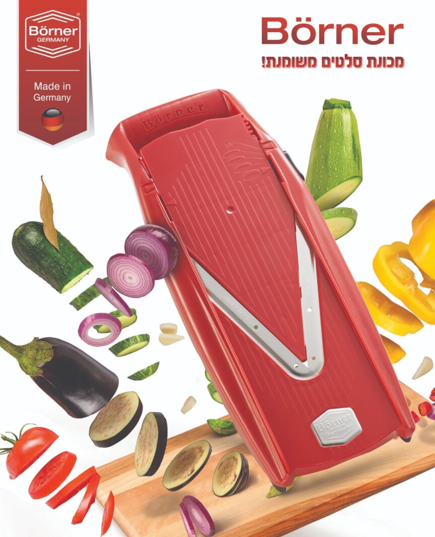 המנדולינה המקורית V5 Borner כתומה תוצרת גרמניה מגיע עם 5 סכינים