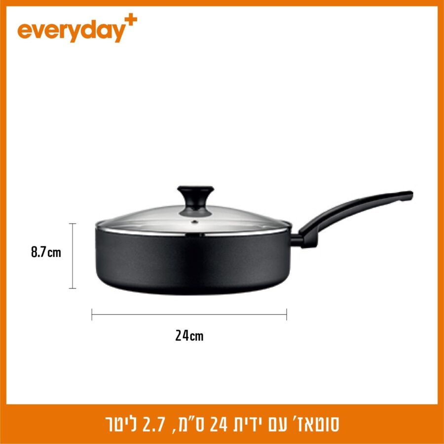 סוטאז' עם ידית 24 ס"מ, 2.7 ליטר EVERYDAY PLUS מבית FOOD APPEAL