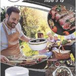 סיר תרמוס אוכל דגם דיפלומט 6 ליטר תוצרת ASIAN המקורי