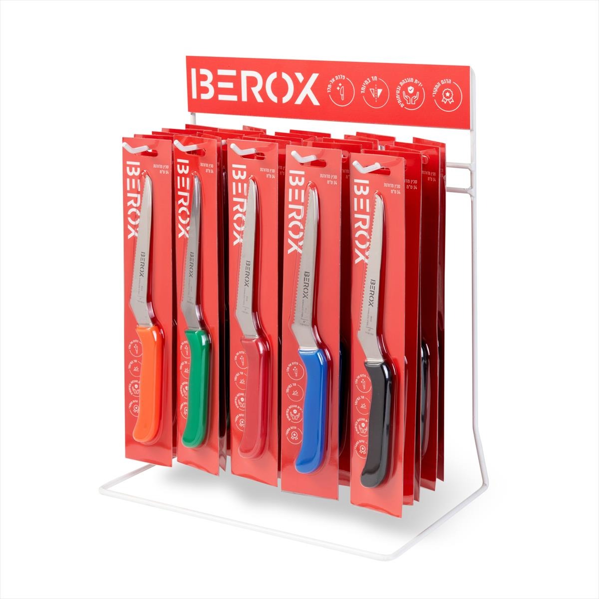 סכין כחולה מדורגת BEROX