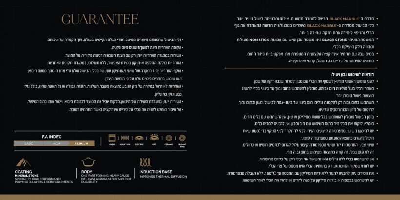 מחבת לביבות ופנקייק 7 שקעים 26 ס"מ BLACK MARBLE ורוד מבית Food Appeal
