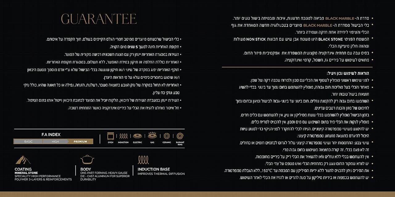 מחבת לביבות ופנקייק 7 שקעים 26 ס"מ BLACK MARBLE ורוד מבית Food Appeal