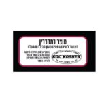 מכשיר בישול רב-תכליתי 32 ס"מ ANYCOOK שחור מבית Food appeal