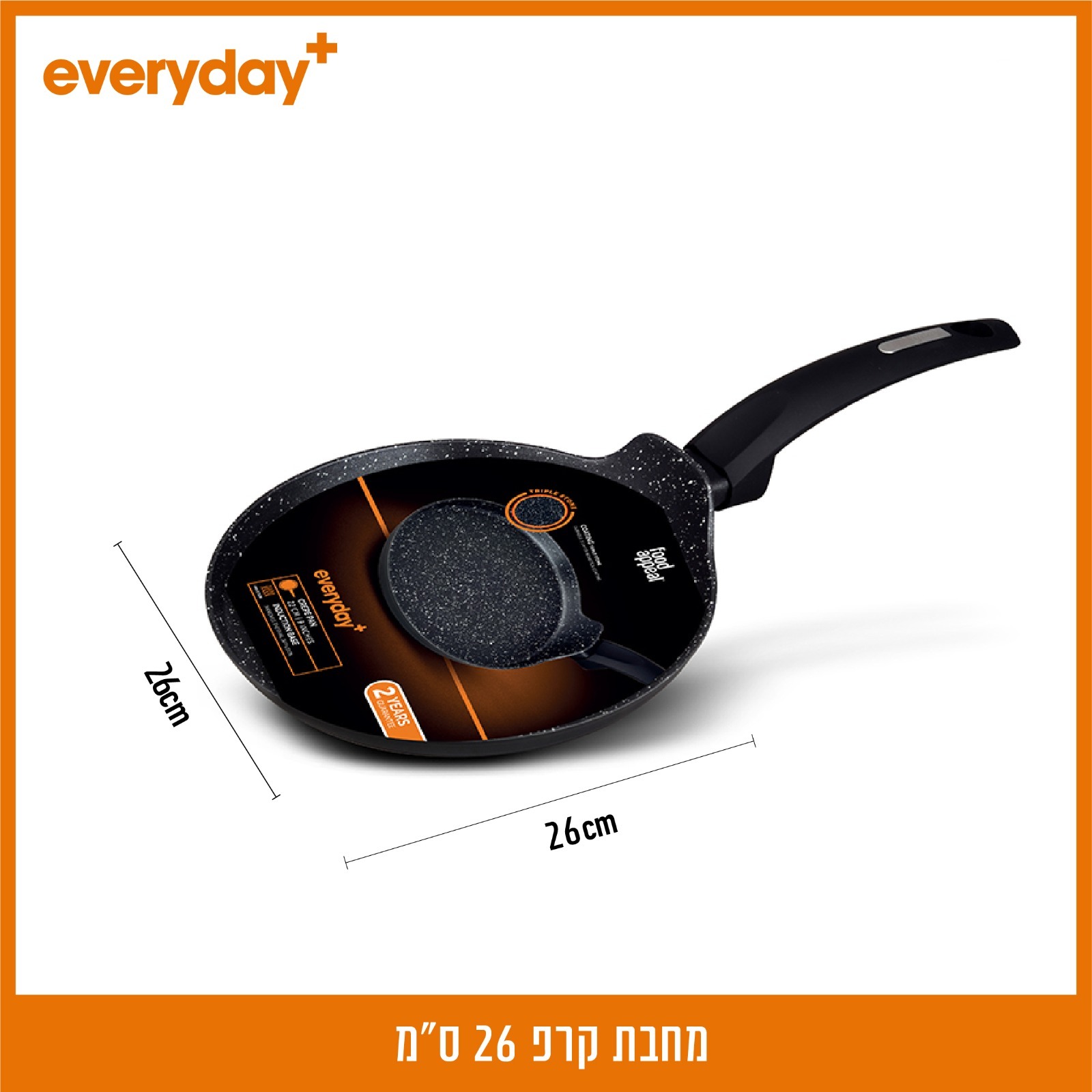 מחבת קרפ 26 ס"מ EVERYDAY PLUS מבית FOODAPPEAL