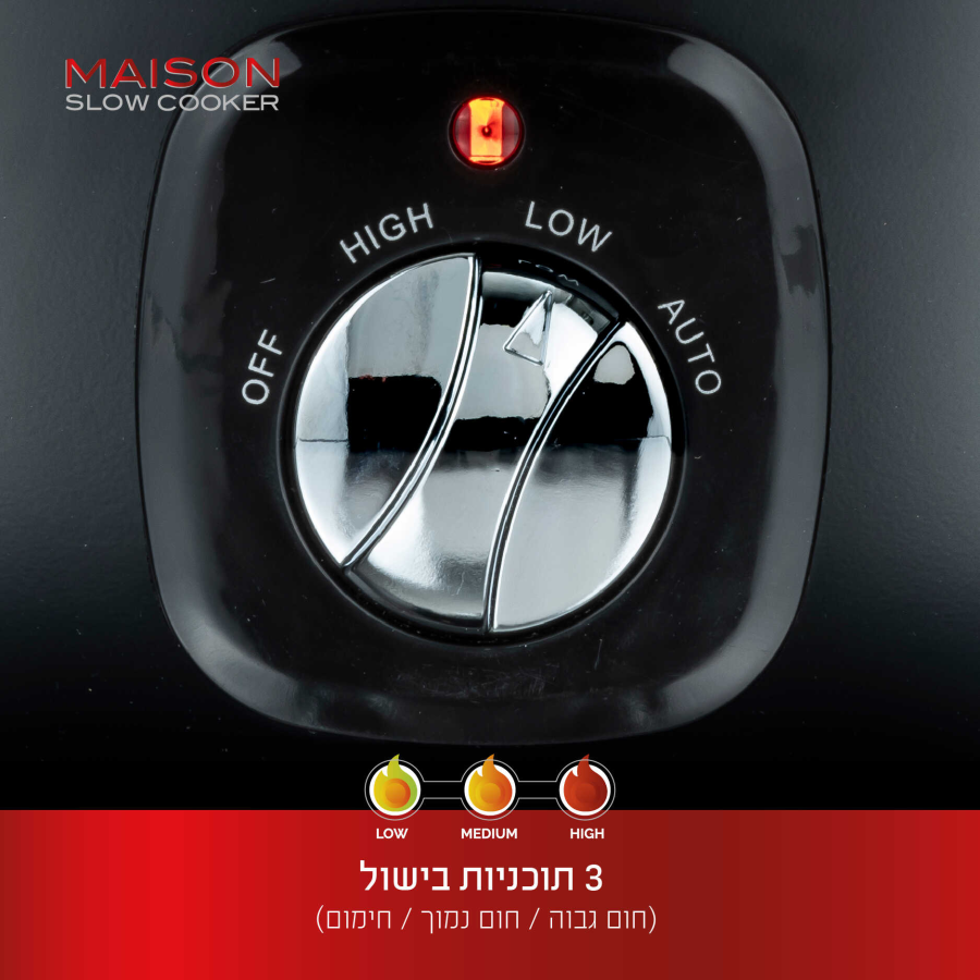 סיר בישול חשמלי - לבישול איטי 6.5 ליטר MAISON מבית Food Appeal