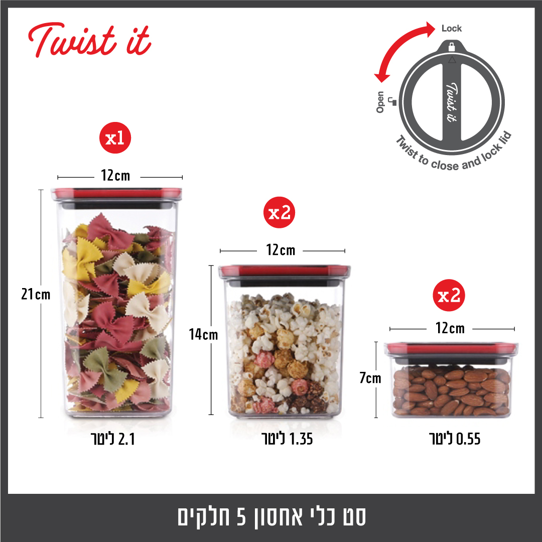 סט אחסון 5 חלקים TWIST IT מבית Food appeal