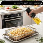 מרסס שמן זכוכית 180 מ"ל שחור מבית Food appeal