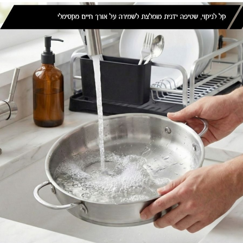 סט בישול 6 חלקים נירוסטה סירים 18/20/26 ס"מ BELLA מבית Food Appeal