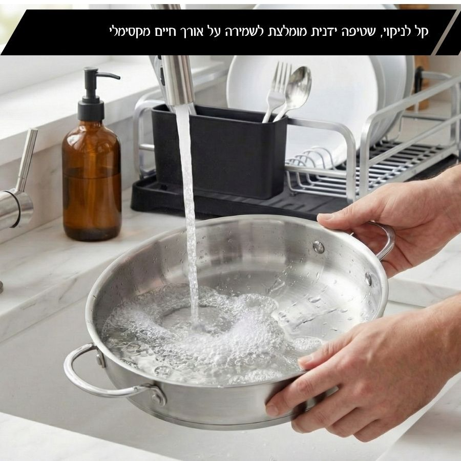 סט בישול 6 חלקים נירוסטה סירים 18/20/26 ס"מ BELLA מבית Food Appeal