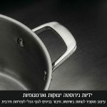 סיר נירוסטה 24 ס"מ סדרת Q 5 ליטר מבית Food appeal