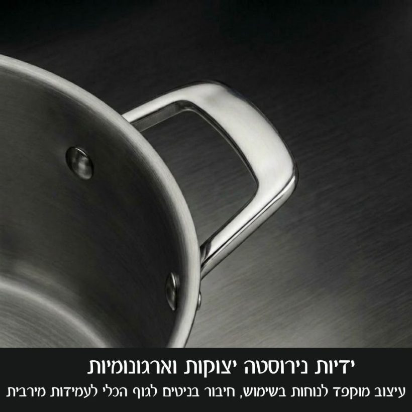 סיר נירוסטה 24 ס"מ סדרת Q 5 ליטר מבית Food appeal