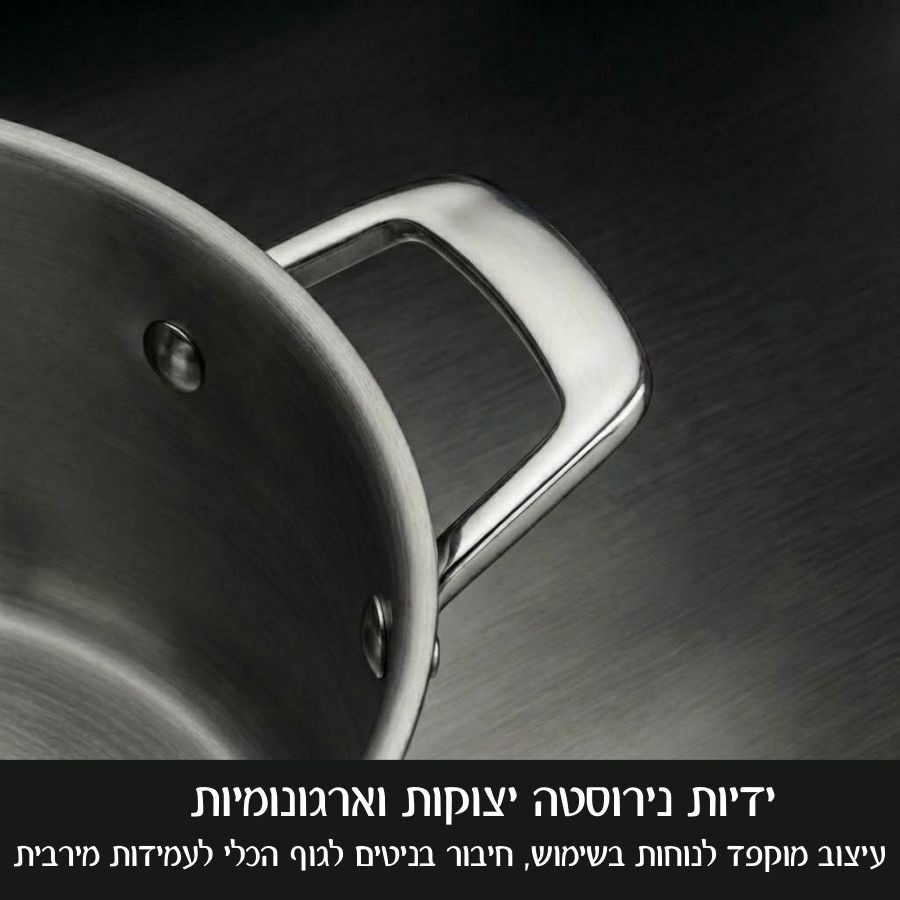 סיר נירוסטה 24 ס"מ סדרת Q 5 ליטר מבית Food appeal