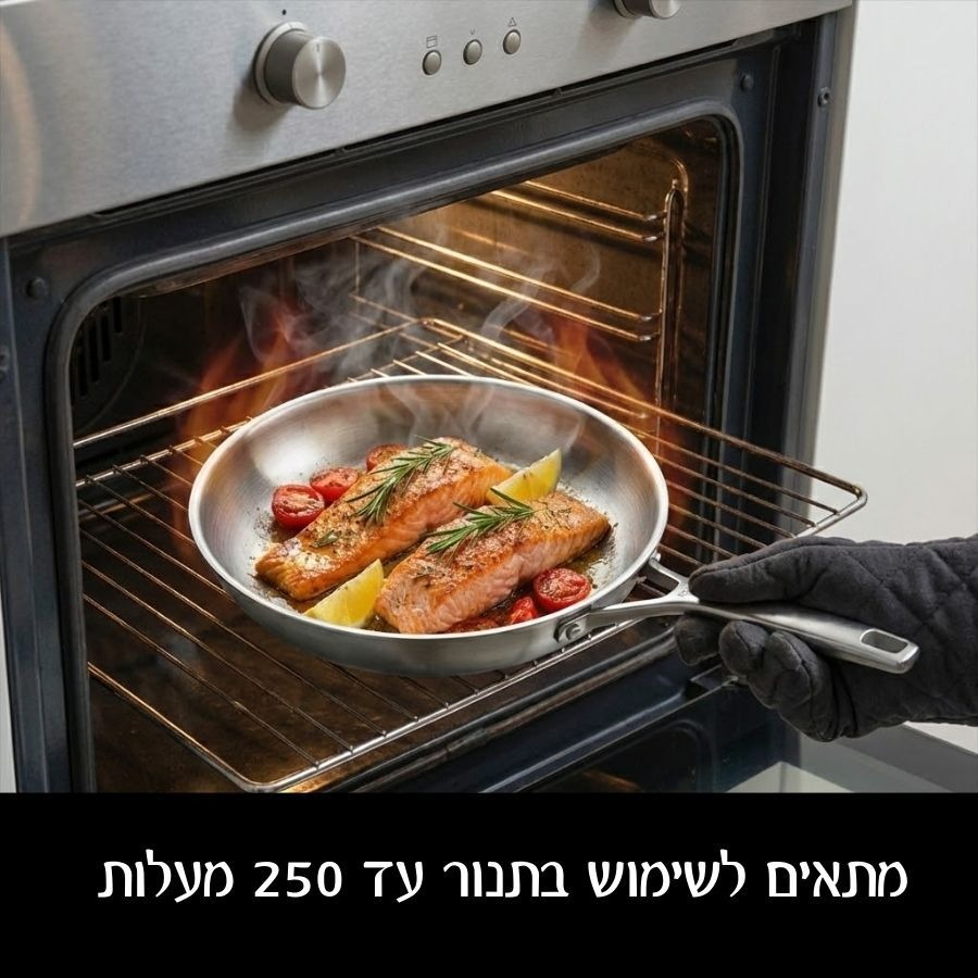 סיר נירוסטה 24 ס"מ סדרת Q 5 ליטר מבית Food appeal