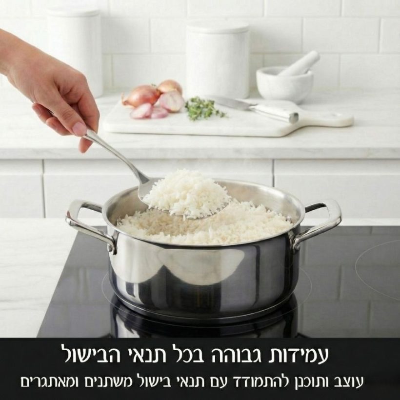 סיר נירוסטה 24 ס"מ סדרת Q 5 ליטר מבית Food appeal