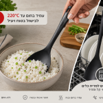כף אורז דיאמנט  Olympia I תוצרת איטליה