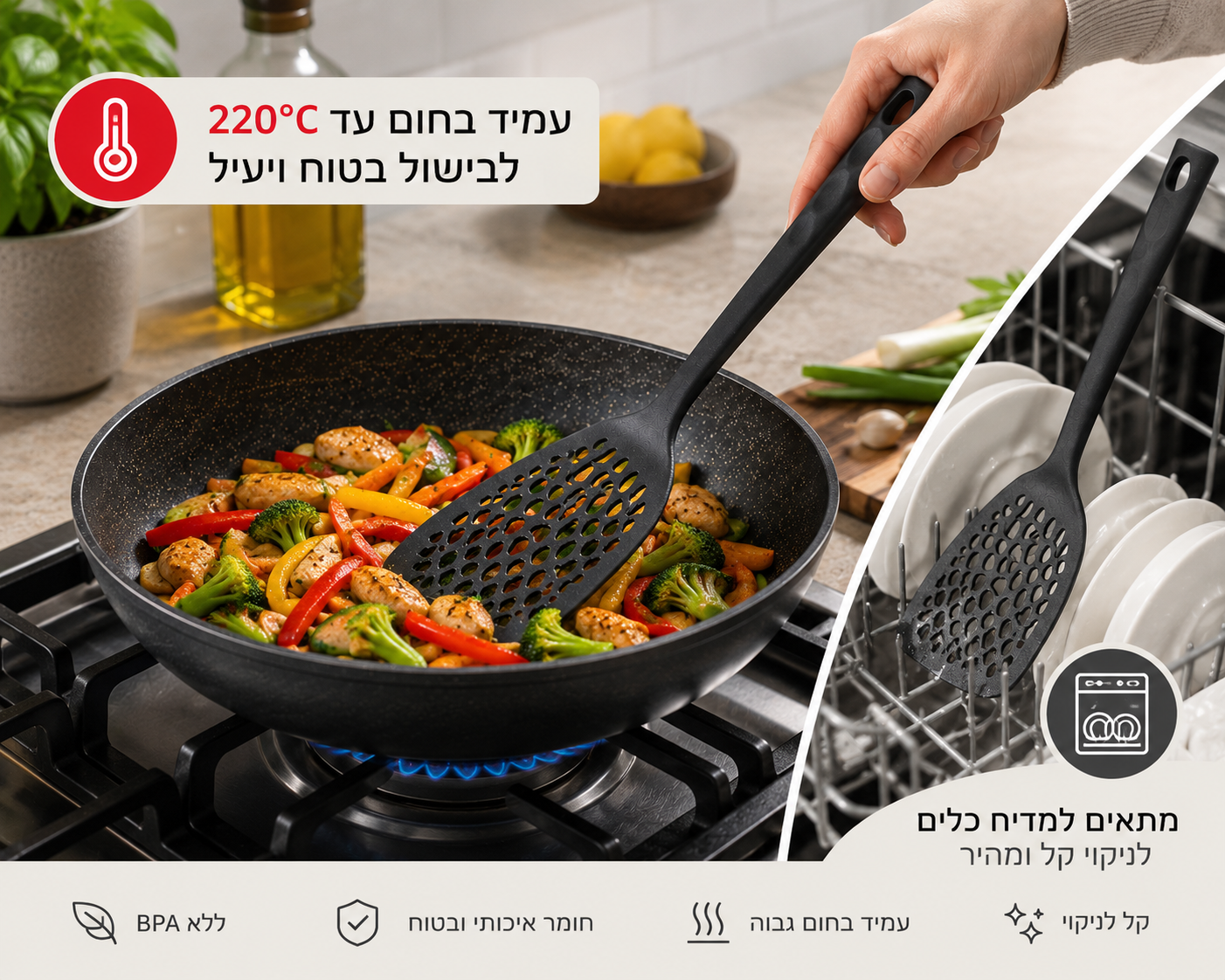 מרית לטיגון דיאמנט  Olympia I תוצרת איטליה