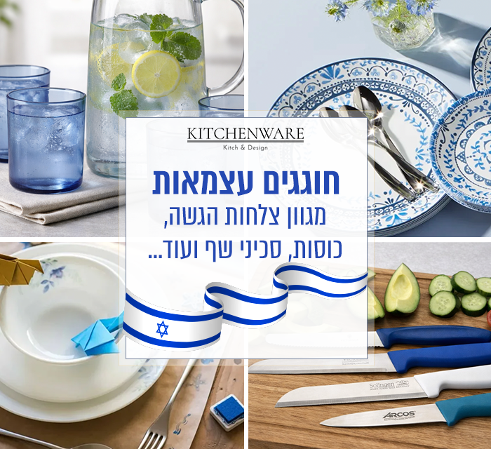 עצמאות מובייל (1)