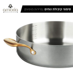 סוטאז' נירוסטה מעושנת 32 ס"מ ידיות זהב AMORIA מבית Food Appeal
