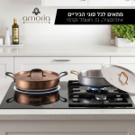 סוטאז' נירוסטה מעושנת 32 ס"מ ידיות זהב AMORIA מבית Food Appeal