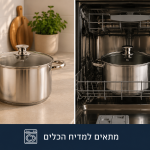 סיר גבוה נירוסטה 24 ס"מ 8.6 ליטר VIER I
