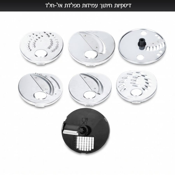 CHOPSTAR קוצץ מולטי 7 ב-1 שחור כולל קוביות וצ'יפס גדול מבית Food Appeal