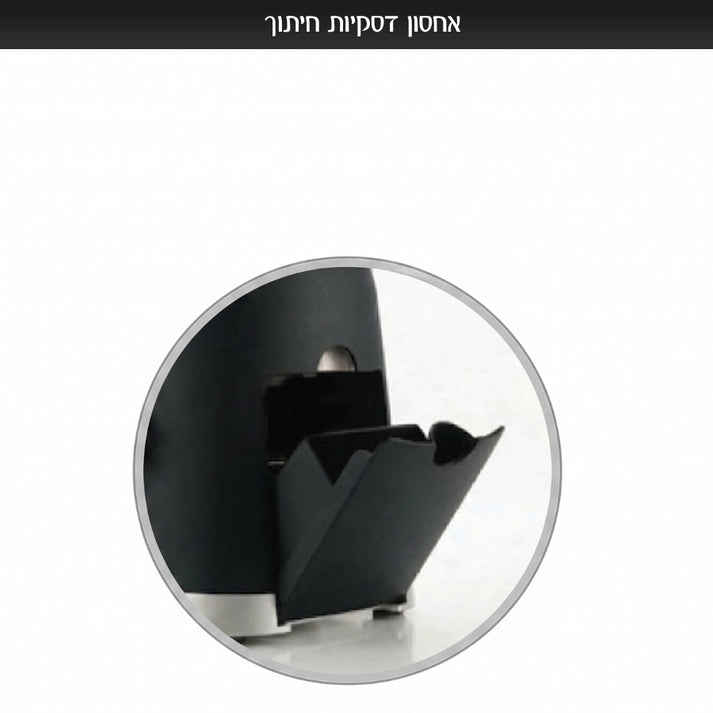 CHOPSTAR קוצץ מולטי 7 ב-1 שחור כולל קוביות וצ'יפס גדול מבית Food Appeal