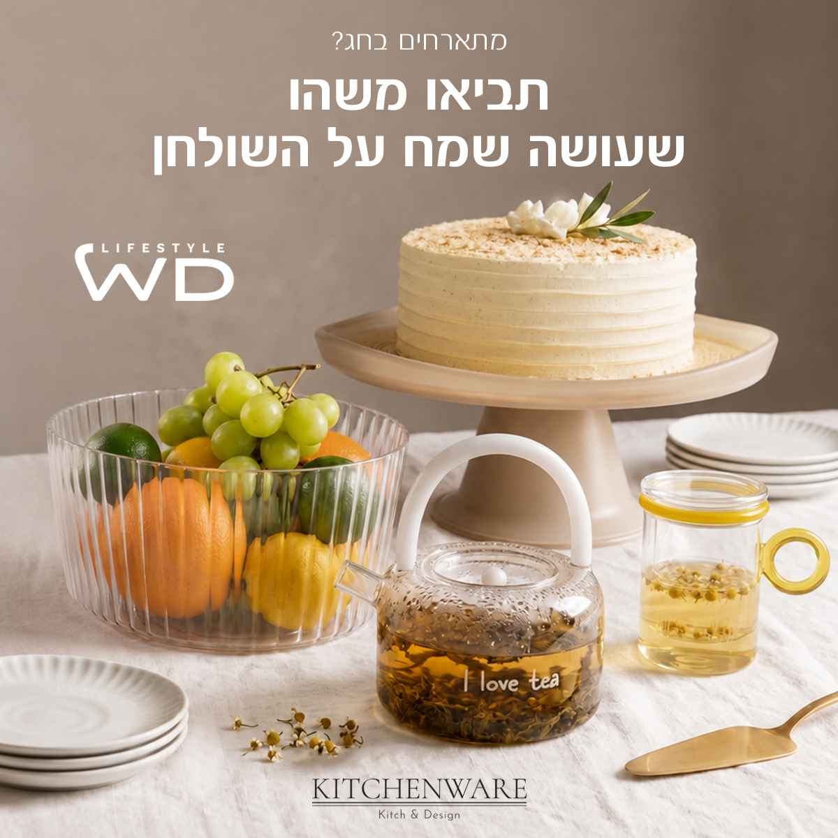 WD LIFESTYLE